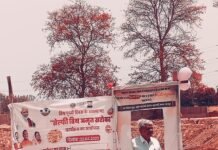 विश्व पृथ्वी दिवस पर ‘सेल्फी विद अमृत सरोवर’ का हुआ आयोजन