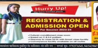 अत्याधुनिक सुविधाओं से लैस सूर्या इंटरनेशनल स्कूल डॉ उदय प्रताप चतुर्वेदी