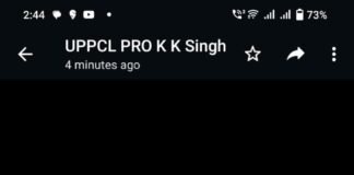 विद्युत उपभोक्ताओं के लिए काम की बात