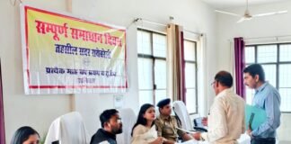 रायबरेली में “संपूर्ण समाधान दिवस” का शानदार आयोजन!