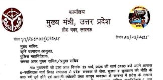 “लखनऊ: कानून-व्यवस्था पर सीएम योगी की नजर, आज शाम बड़ी बैठक!”