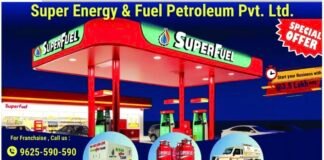 सुपरफ्यूल पेट्रोलियम: ग्रामीण ऊर्जा का नया सुपरहीरो, डोर-टू-डोर डीजल से पेट्रोल पंप और फिर रिफाइनरी तक का सफर”