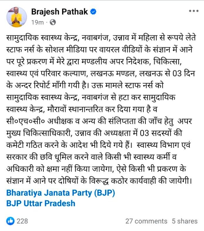 Screenshot_2025_0318_203835