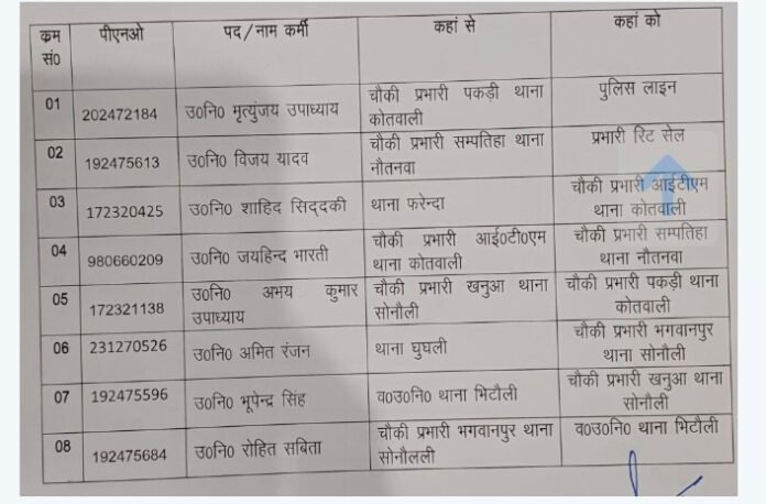 Screenshot_2025_0326_181420