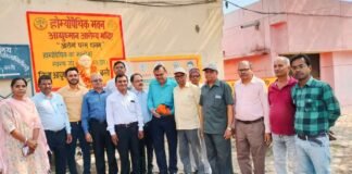 बस्ती में डॉ. हैनिमैन का जन्मदिवस: होम्योपैथिक चिकित्सा के जनक को श्रद्धांजलि, गोष्ठी के साथ धूमधाम से आयोजन।