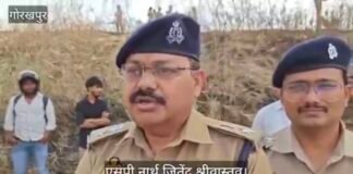 प्रेमी जोड़े की संदिग्ध मौत, पुलिस जांच में जुटी
