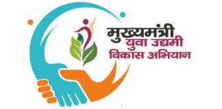 युवाओं के लिए सुनहरा मौका: मुख्यमंत्री युवा उद्यमी योजना शुरू