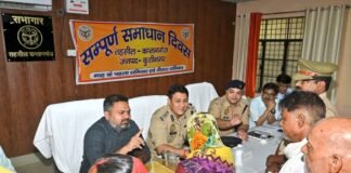 समाधान दिवस में डीएम की सख्ती, तहसीलदार को फटकार।