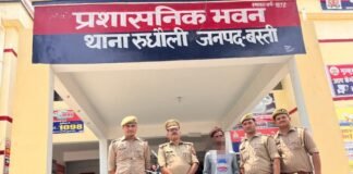 ऑपरेशन त्रिनेत्र की सतर्कता, 24 घंटे में बाइक चोर धराया