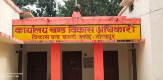 गांवों में तेजी से बन रही फैमिली आईडी, 15 मई तक कैंप।