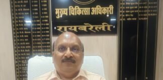 रायबरेली का कमाल: संचारी रोग नियंत्रण में प्रदेश में अव्वल