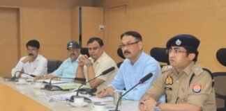 सुरक्षा व्यवस्था सुदृढ़, डीएम की अध्यक्षता में अहम बैठक।