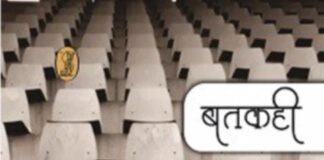 टिंकू भईया का जादू: बजरंगी भक्ति, जुगाड़ की शक्ति