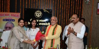 वित्त मंत्री ने रायबरेली में पेंशनर भवन का किया उद्घाटन।
