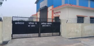 सहजनवा में ट्रांसफार्मर मरम्मत कारखाना तैयार, ग्रामीणों को मिलेगी राहत।