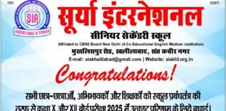उत्कृष्ट सीबीएसई परिणामों के बाद 11वीं में प्रवेश की भीड़, मुफ्त टैबलेट वितरण।