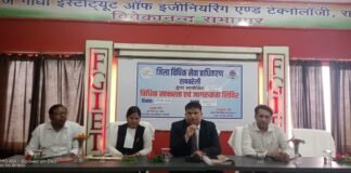 रायबरेली में महिलाओं के यौन उत्पीड़न पर विधिक जागरूकता शिविर आयोजित।