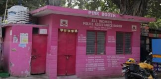 पिंक बूथ: महिलाओं की समस्याओं का त्वरित समाधान