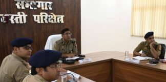 डीआईजी ने की मासिक अपराध समीक्षा, एसपी को सख्त निर्देश