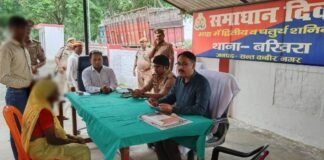 डीएम और एसपी ने थाना बखिरा पर सुनीं जनता की समस्याएं, समयबद्ध समाधान के निर्देश।