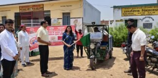 विश्व पर्यावरण दिवस पर डीएम ने शुरू किया प्लास्टिक मुक्त रायबरेली अभियान।