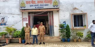 गीडा में चावल गबन केस: वांछित अभियुक्त शिव शंकर गिरफ्तार।