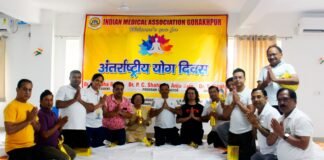 आईएमए गोरखपुर, भाजपा चिकित्सा प्रकोष्ठ व जीपी संगठन ने योग शिविर के माध्यम से दिया स्वास्थ्य का संदेश।
