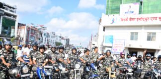 इंटरनेशनल ड्रग्स डे पर गोरखपुर में नारकोटिक्स कंट्रोल ब्यूरो की जागरूकता बाइक रैली.