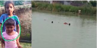मासूम के लापता होने से हड़कंप: तालाब में डूबने की आशंका, खोज में जुटी टीमें।