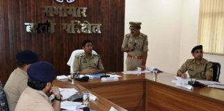 डीआईजी ने की मासिक अपराध समीक्षा, एसपी को दिए कड़े निर्देश