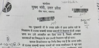 यूपी में राजस्व जांच में बड़ा बदलाव: अब लेखपाल नहीं, नायब तहसीलदार करेंगे जांच, एसडीएम लेंगे अंतिम निर्णय।