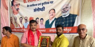 श्यामा प्रसाद मुखर्जी की 125वीं जयंती पर विधायक विपिन सिंह ने अर्पित किए श्रद्धा सुमन।