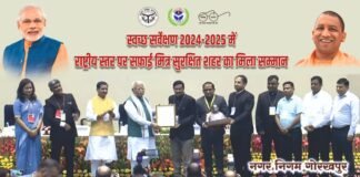 स्वच्छ सर्वेक्षण 2024 में चौथा स्थान, प्रदेश में प्रथम, 5-स्टार GFC रेटिंग।