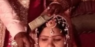 संदिग्ध परिस्थितियों में विवाहिता की मौत, दहेज उत्पीड़न का आरोप।