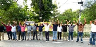 बिजली निजीकरण के विरोध में 234वें दिन भी बिजली कर्मियों और अभियंताओं का जोरदार प्रदर्शन!