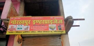 नई सुविधाओं का आलम, ग्राहकों के लिए गौरव का तोहफा!