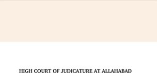 राज कुमार सिंह बने गोरखपुर के नए जिला जज, अनिल कुमार झा का बलिया स्थानांतरण