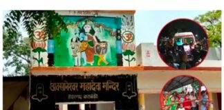 बाराबंकी के औसानेश्वर महादेव मंदिर में भगदड़: 2 की मौत, 29 घायल।
