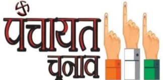 पंचायत चुनाव से पहले नगरीय सीमा विस्तार, परिसीमन और मतदाता सूची पुनरीक्षण पर रोक।