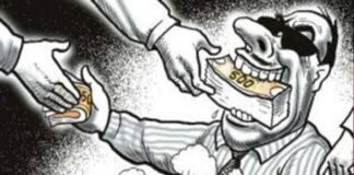 मनरेगा में गबन, 1.77 लाख की वसूली का आदेश।