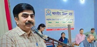 बस्ती में भारतीय शिक्षा बोर्ड की पहल: स्वदेशी ज्ञान और आधुनिक शिक्षा का संगम