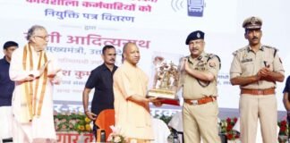 लखनऊ में 1,494 नवचयनित पुलिस कर्मियों को नियुक्ति पत्र, यूपी पुलिस बनी मॉडल।