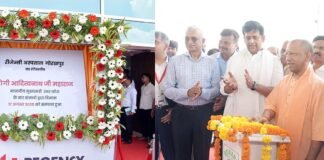 रीजेंसी हॉस्पिटल का उद्घाटन, सीएम योगी बोले- CM राहत कोष से 1100 करोड़ की मदद, अब दुर्लभ स्वास्थ्य सेवाएं सहज।