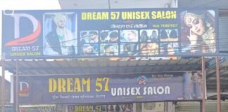 ड्रीम 57 यूनिसेक्स सैलून: खलीलाबाद में सौंदर्य और स्टाइल का नया ठिकाना।