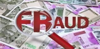 गोरखपुर में जमीन बेचने के झांसे में कारोबारी से 35.50 लाख की ठगी, केस दर्ज।