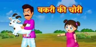 बकरी चोरी का प्रयास नाकाम: चिलुआताल में ग्रामीणों ने बाइक सवार चोर को पकड़ा।