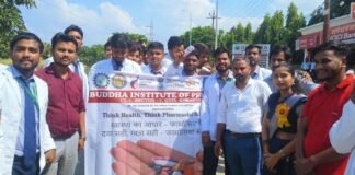 बुद्धा इंस्टिट्यूट में विश्व फार्मासिस्ट दिवस 2025: उत्साहपूर्ण आयोजन।
