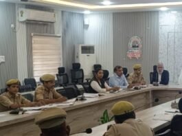 थाना एंटी ह्यूमन ट्रैफिकिंग तथा विशेष किशोर पुलिस इकाई की मासिक समीक्षा बैठक संपन्न