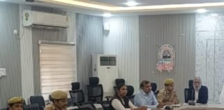 थाना एंटी ह्यूमन ट्रैफिकिंग तथा विशेष किशोर पुलिस इकाई की मासिक समीक्षा बैठक संपन्न