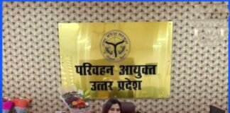 किंजल सिंह ने संभाला परिवहन आयुक्त का पद, अधिकारियों को दी सख्त हिदायत